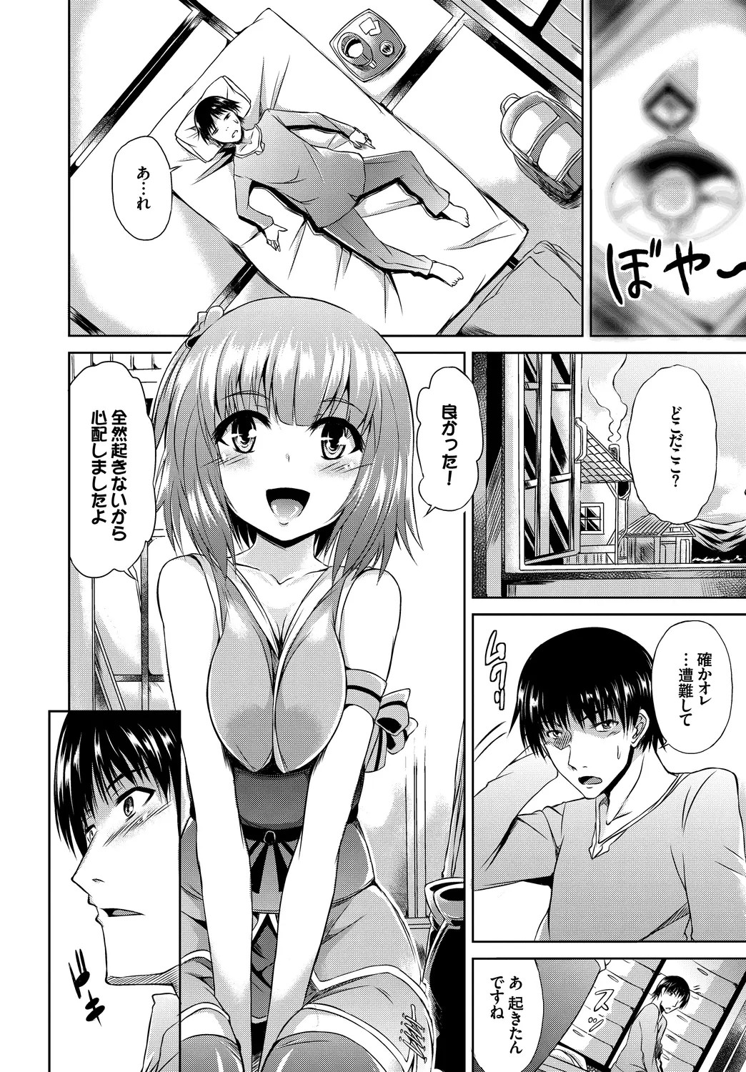 Page 42