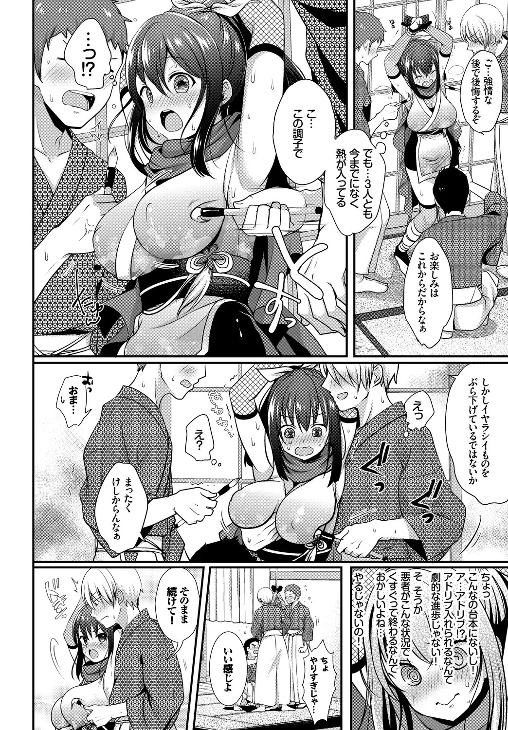 Page 64
