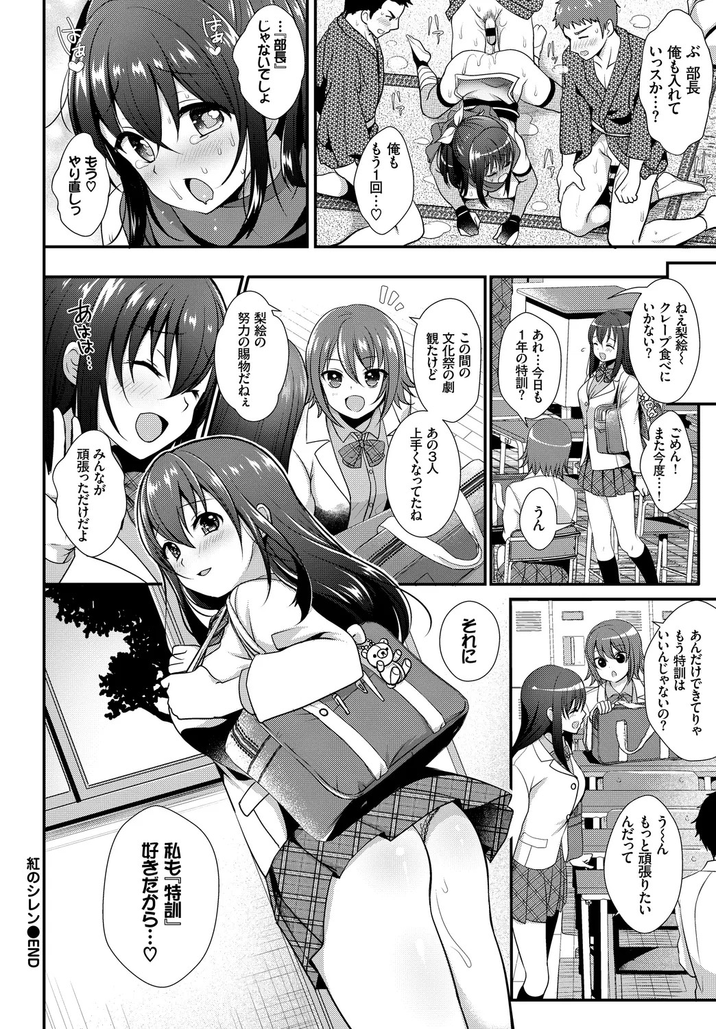 Page 80
