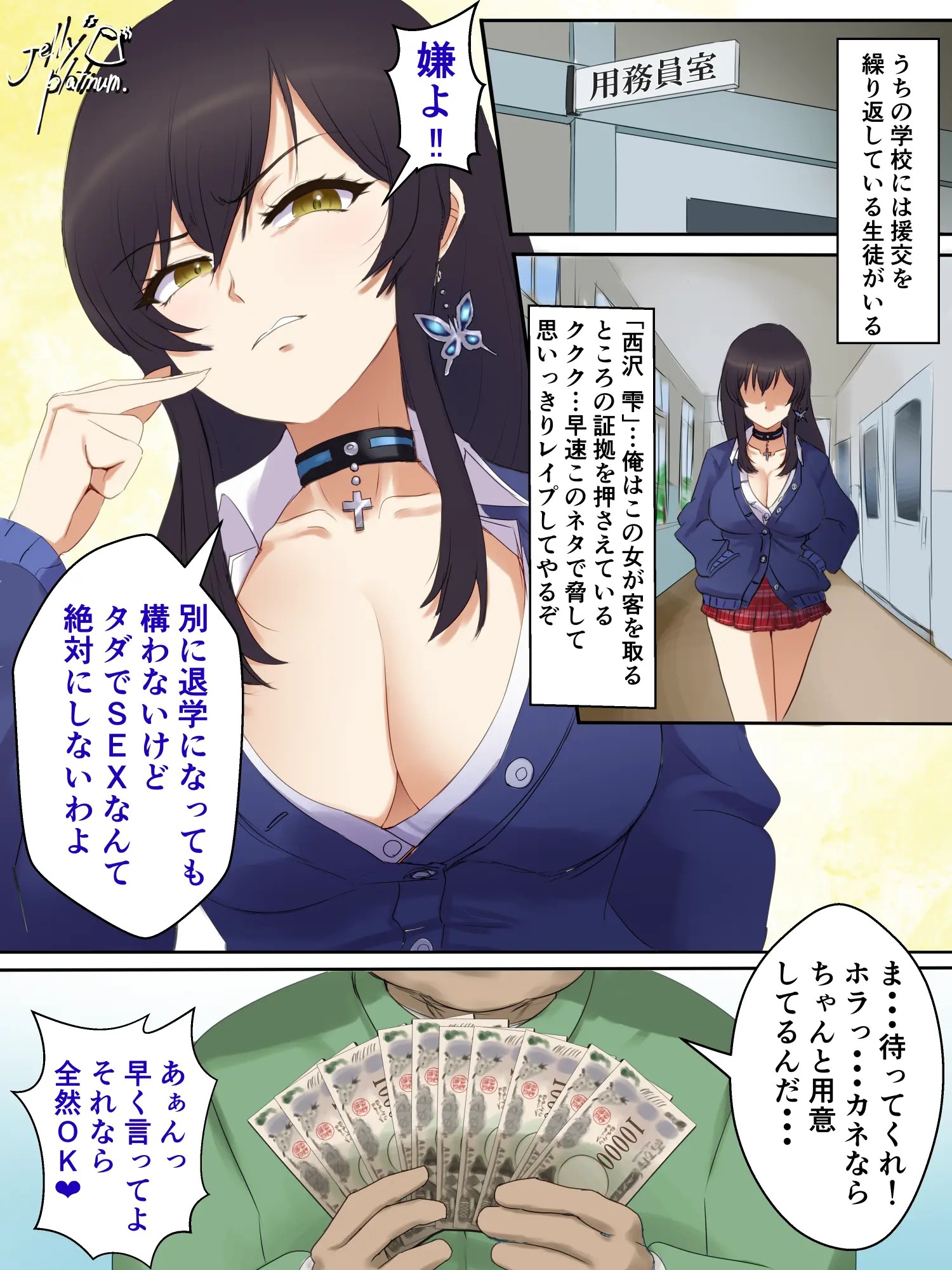 Page 147