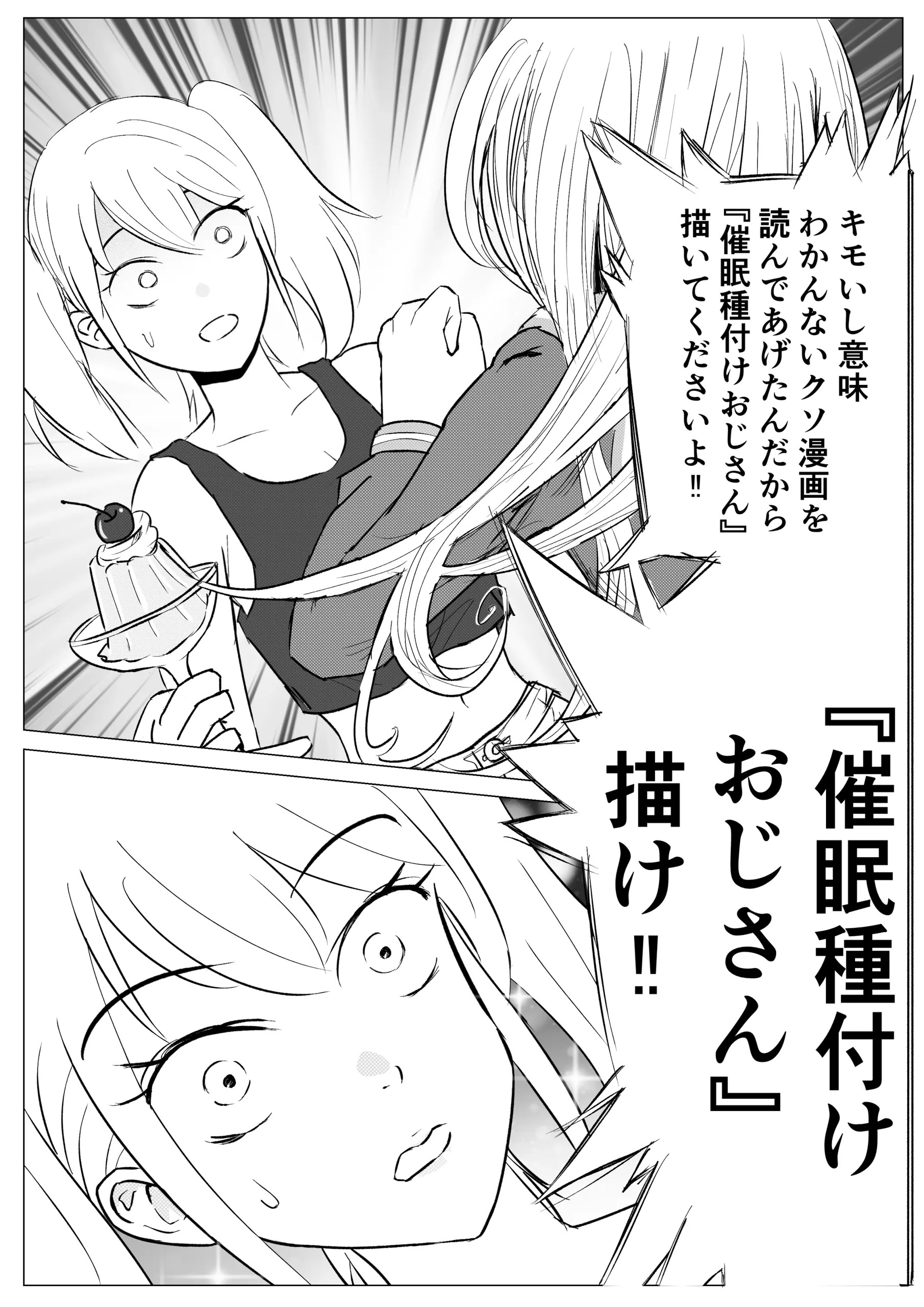 Page 229