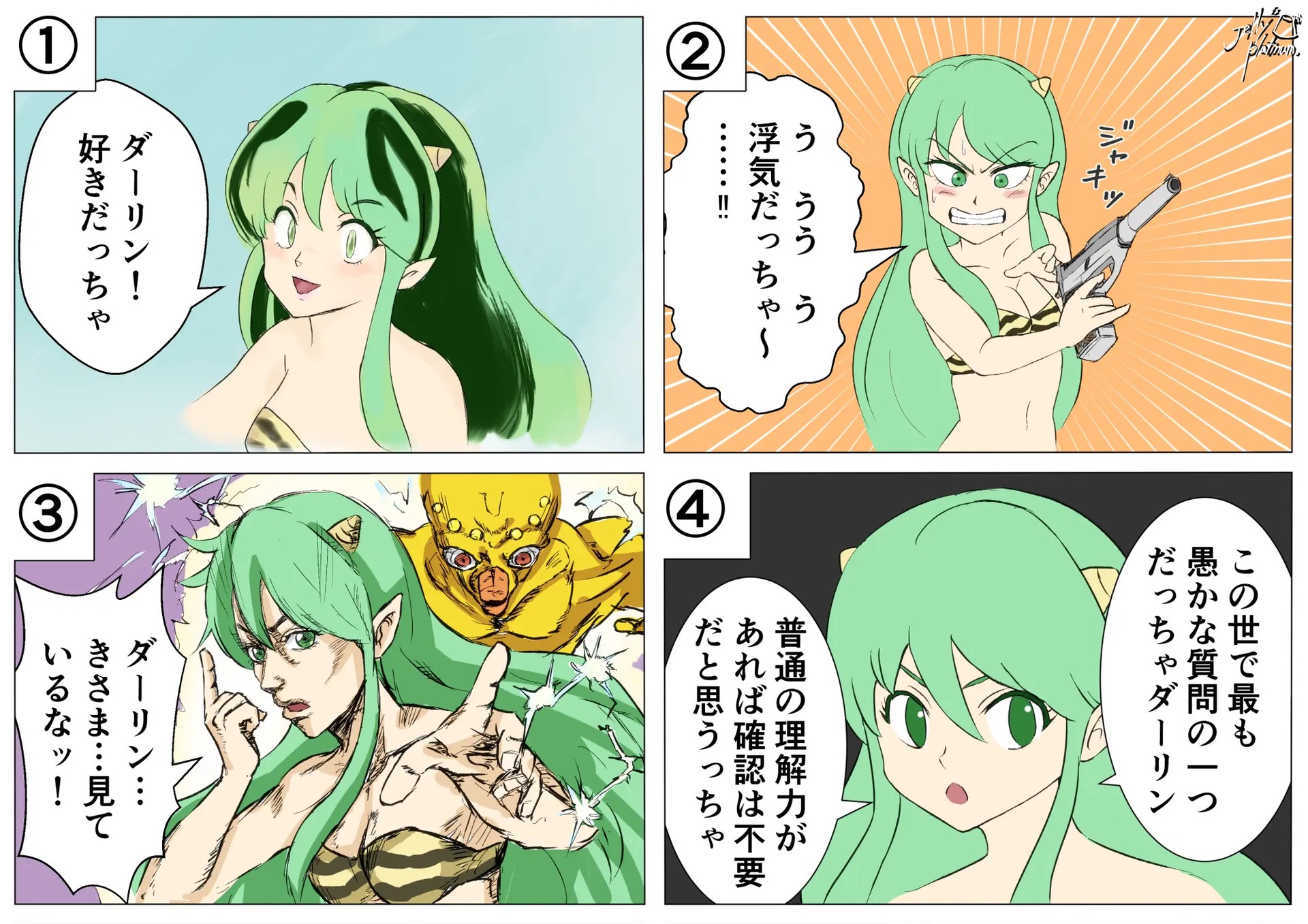 Page 68