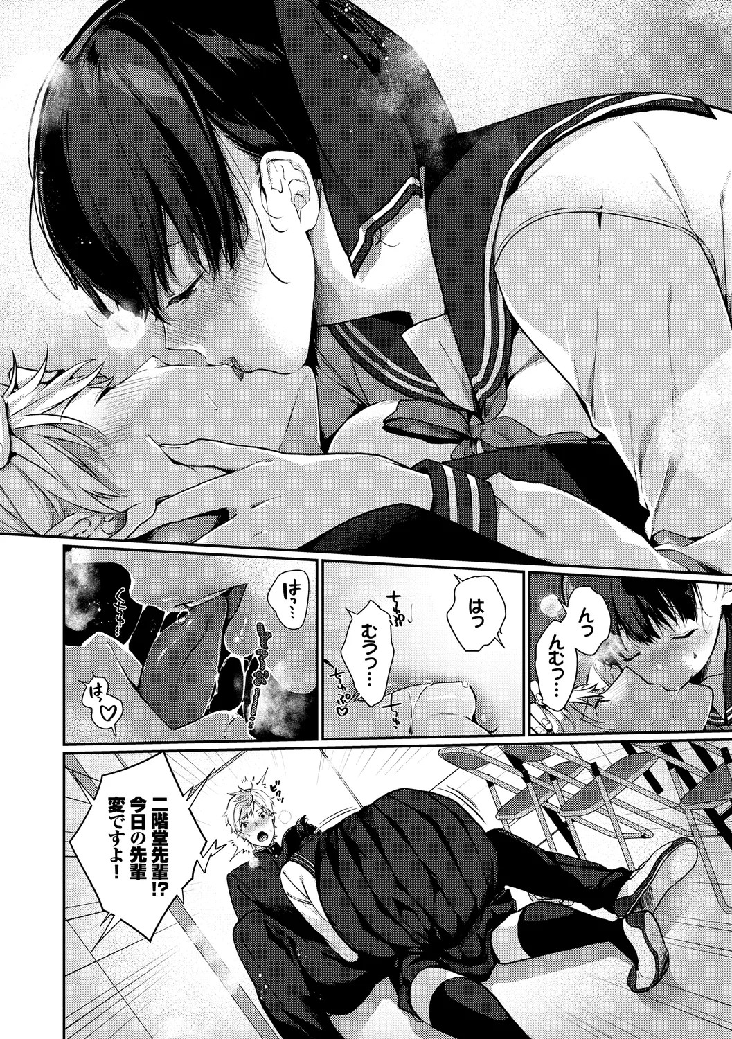 Page 52