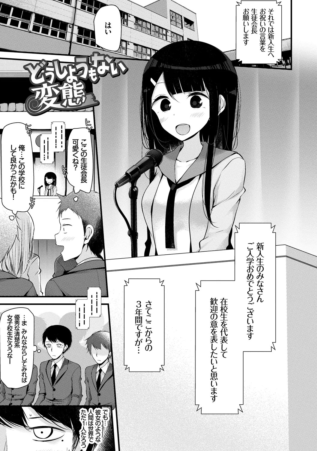 Page 65