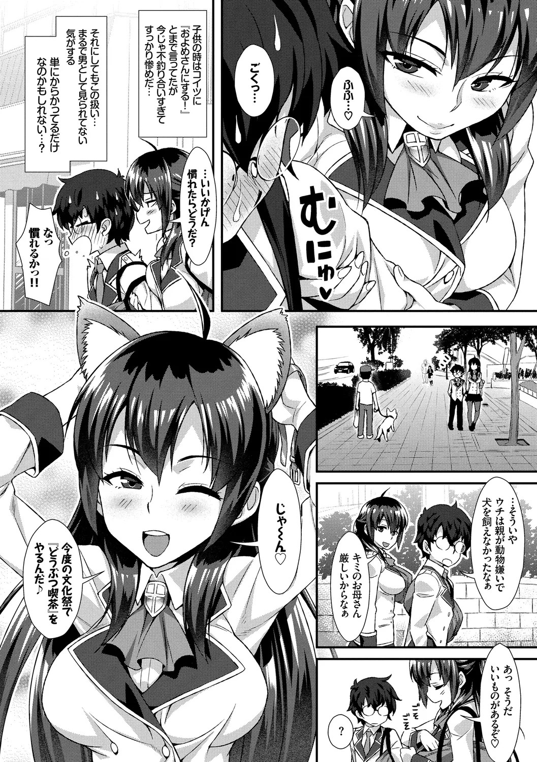 Page 94