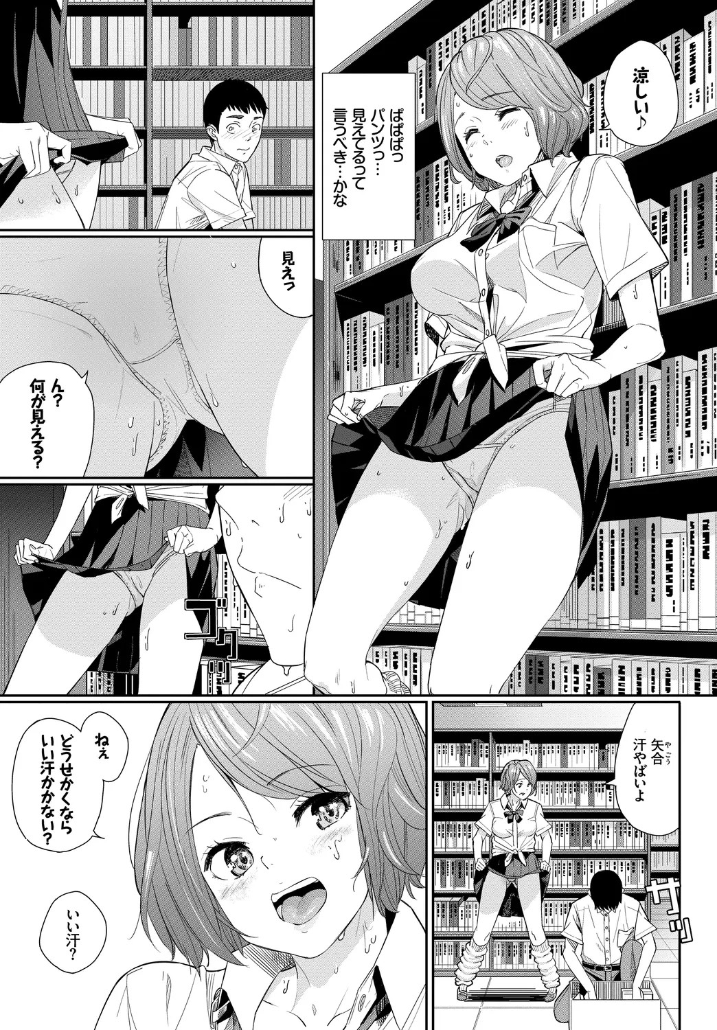 Page 45