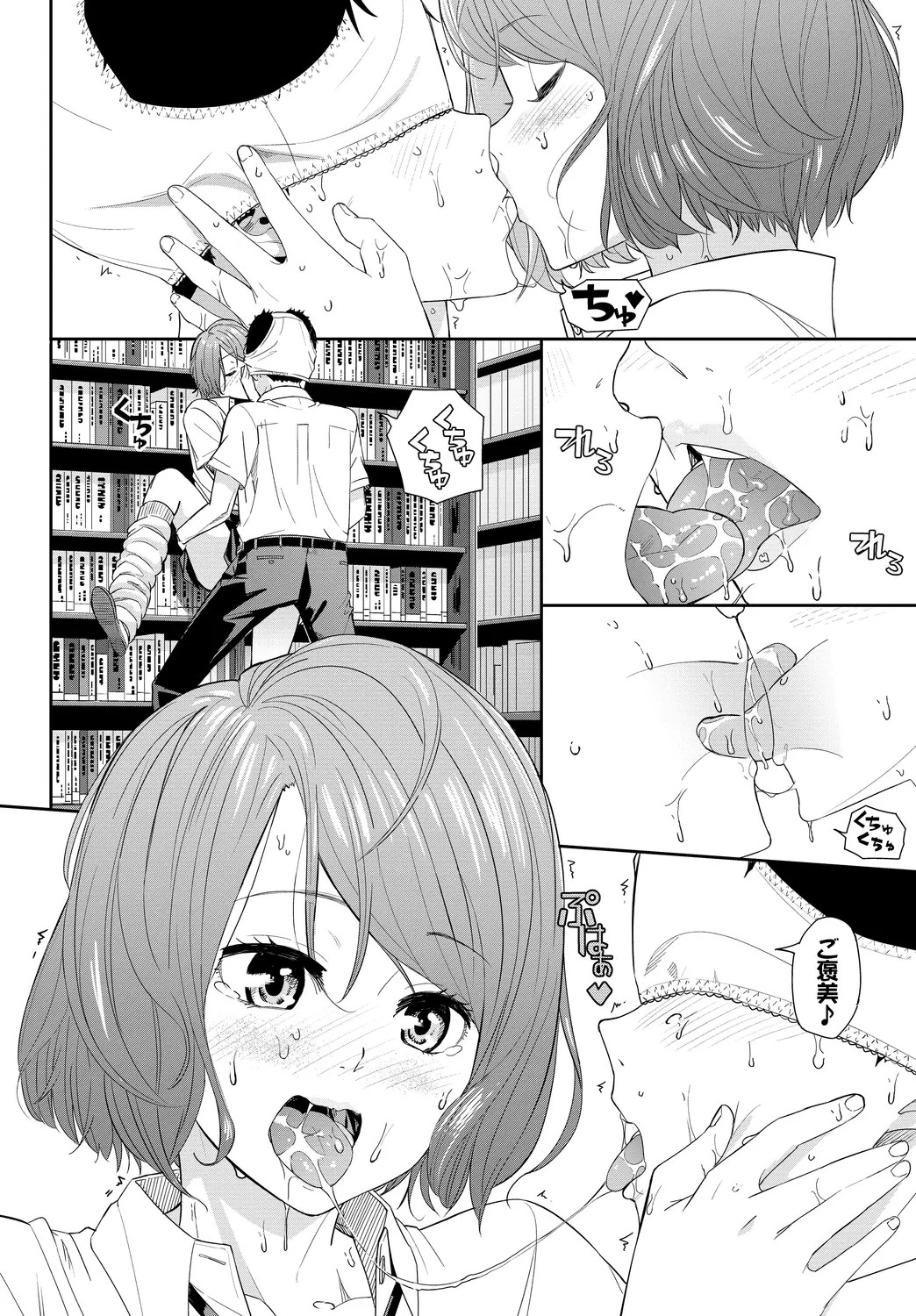 Page 58