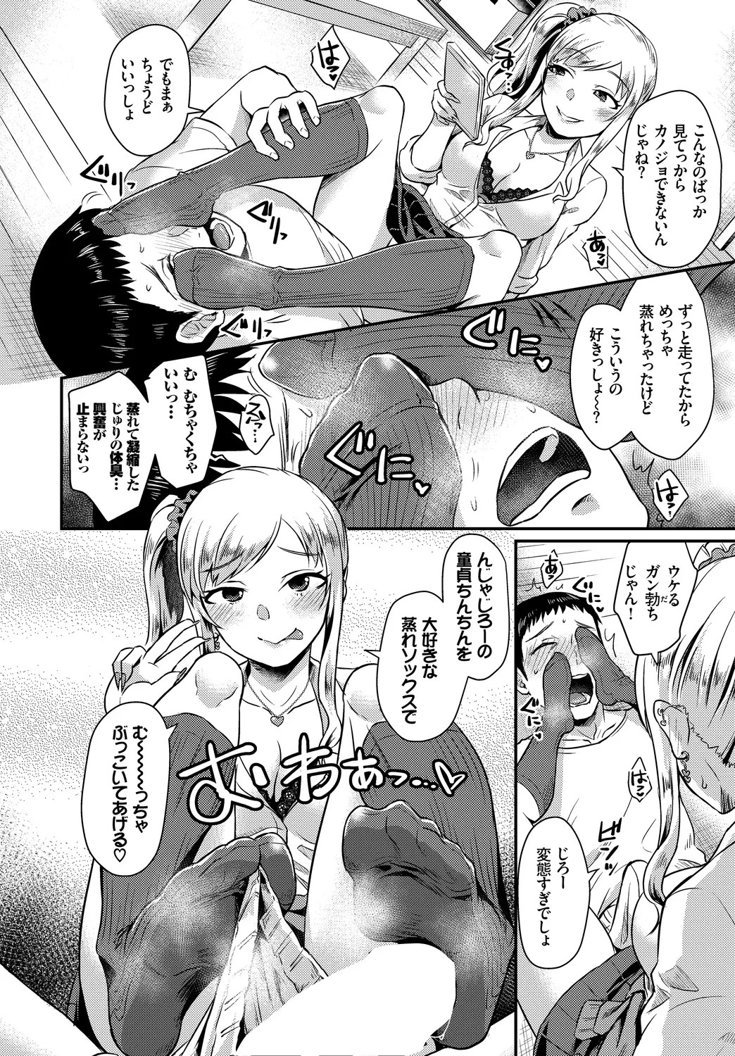 Page 68