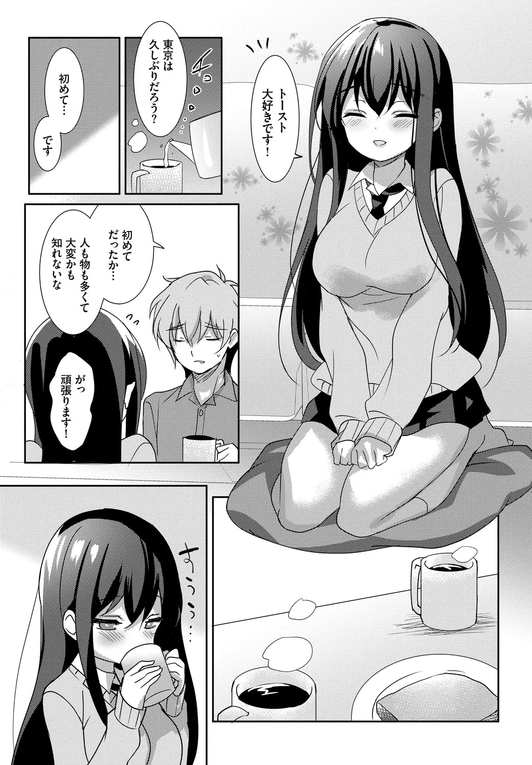 Page 55