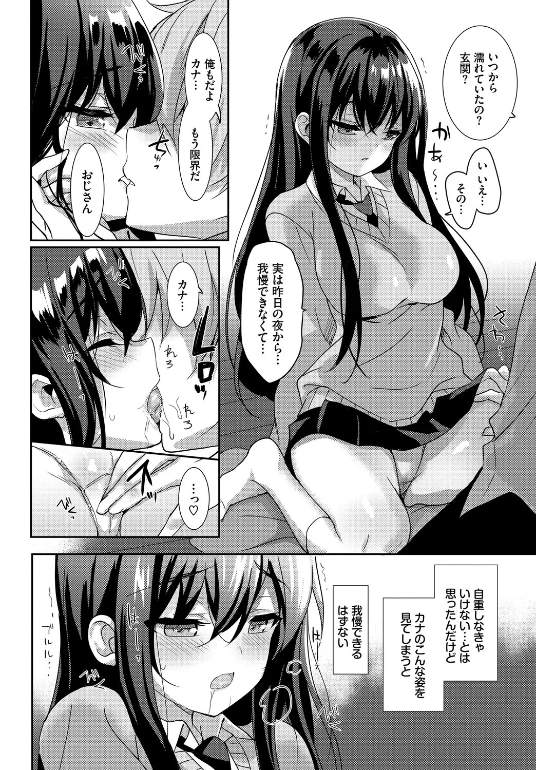 Page 58