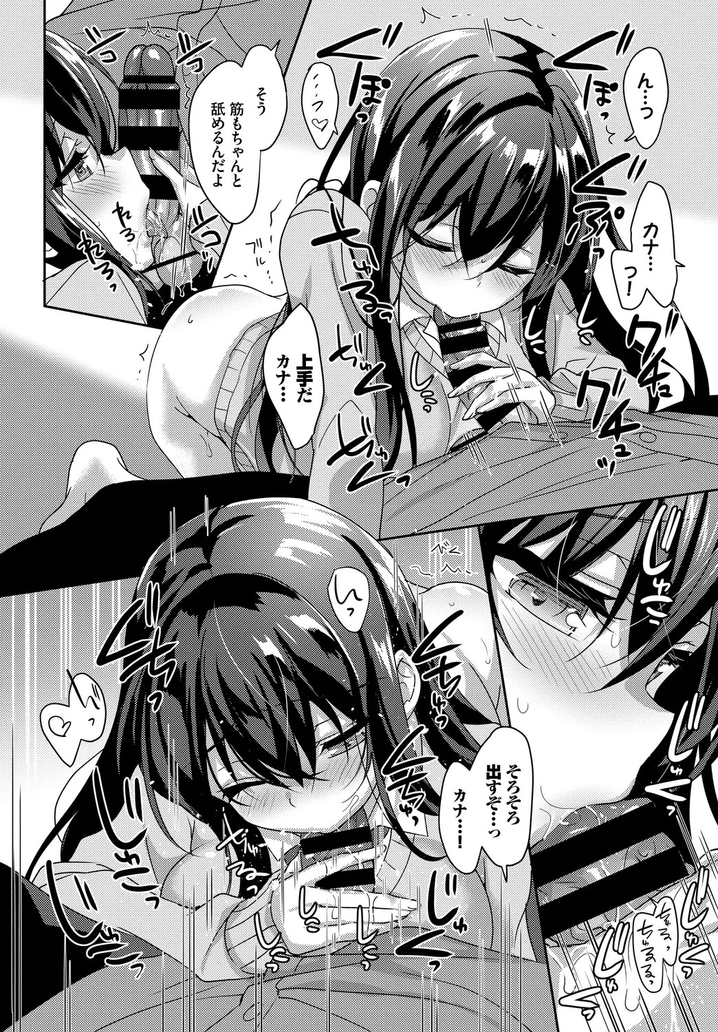 Page 64