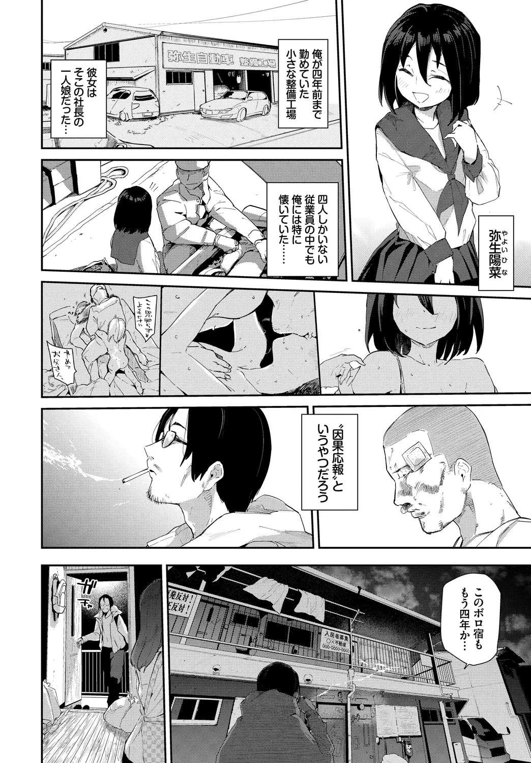 Page 48
