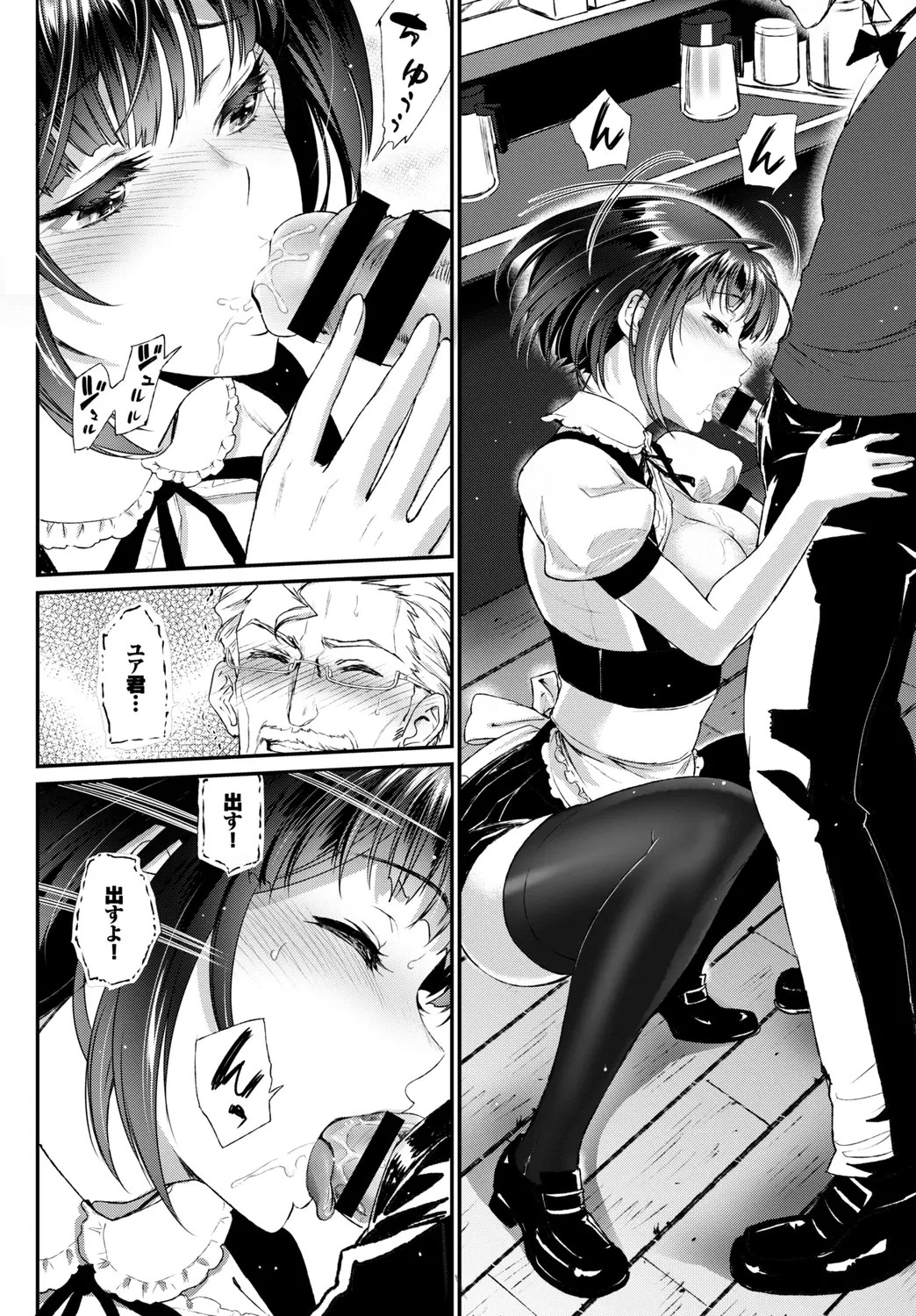 Page 76