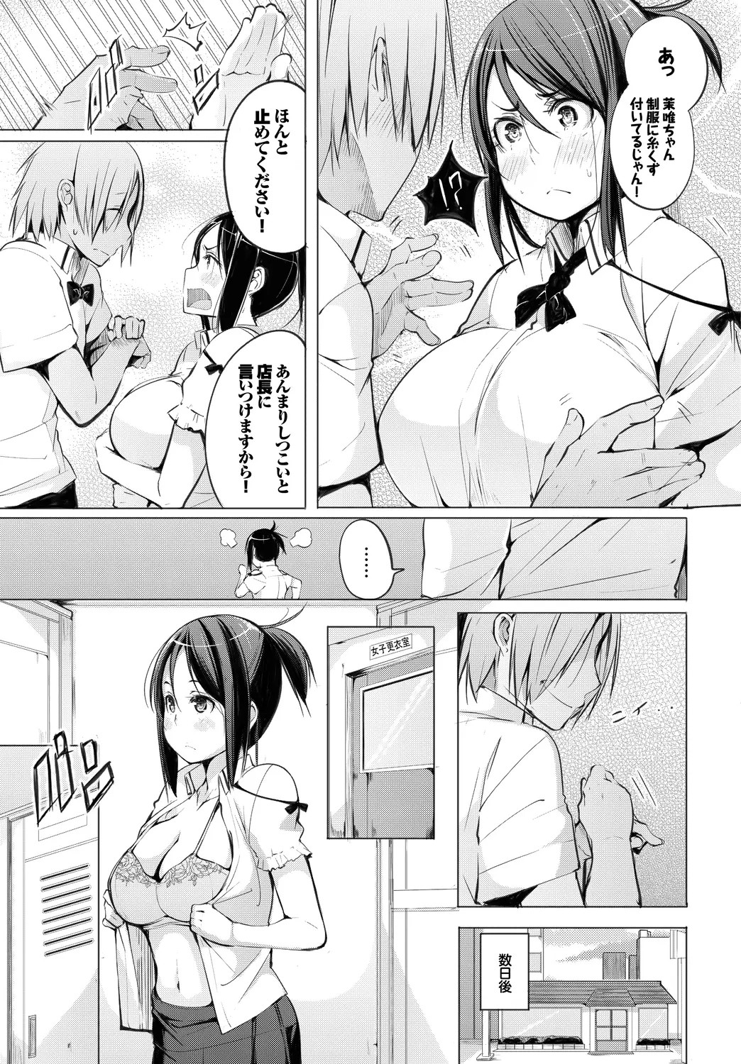 Page 91