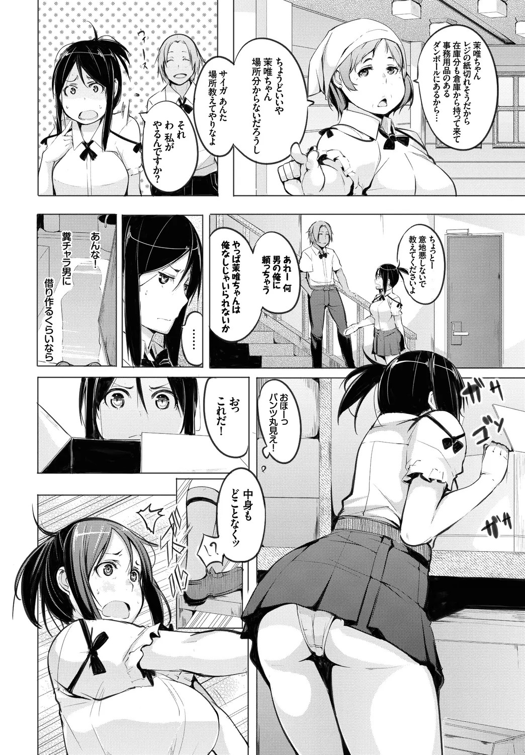 Page 92