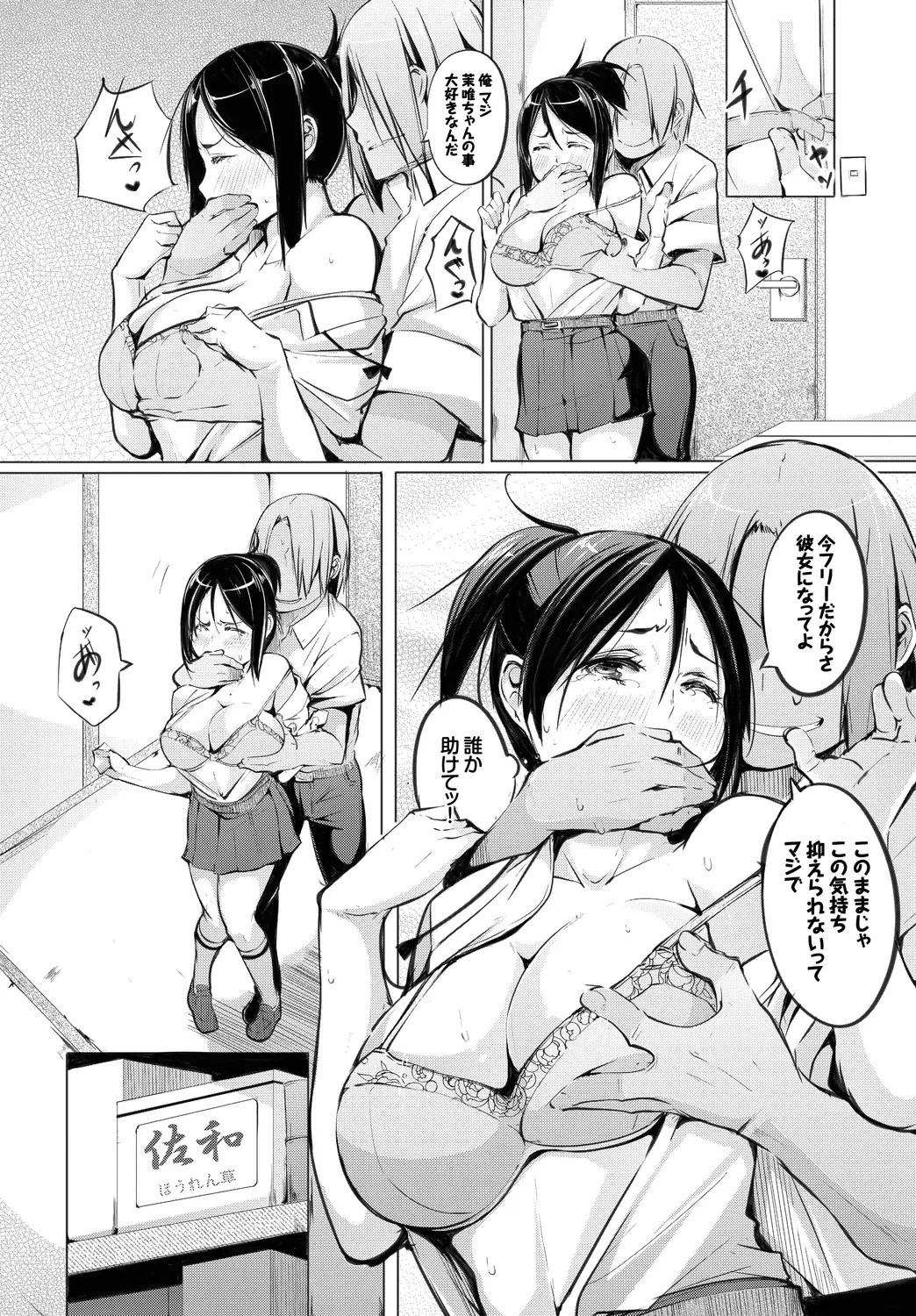 Page 94