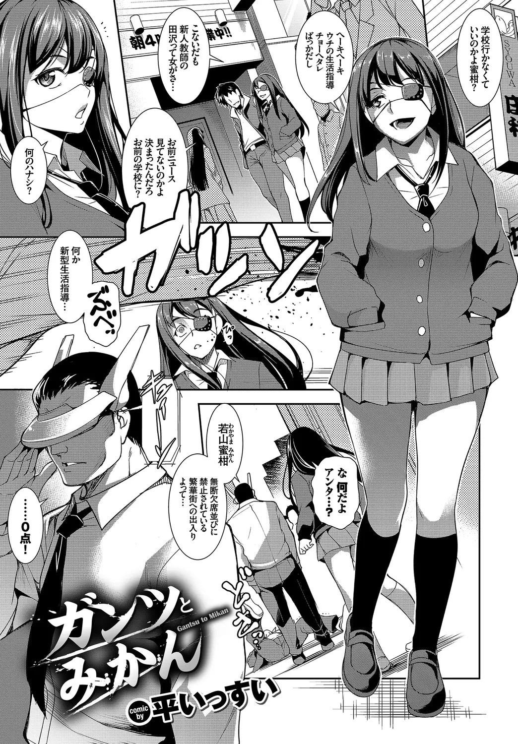 Page 43