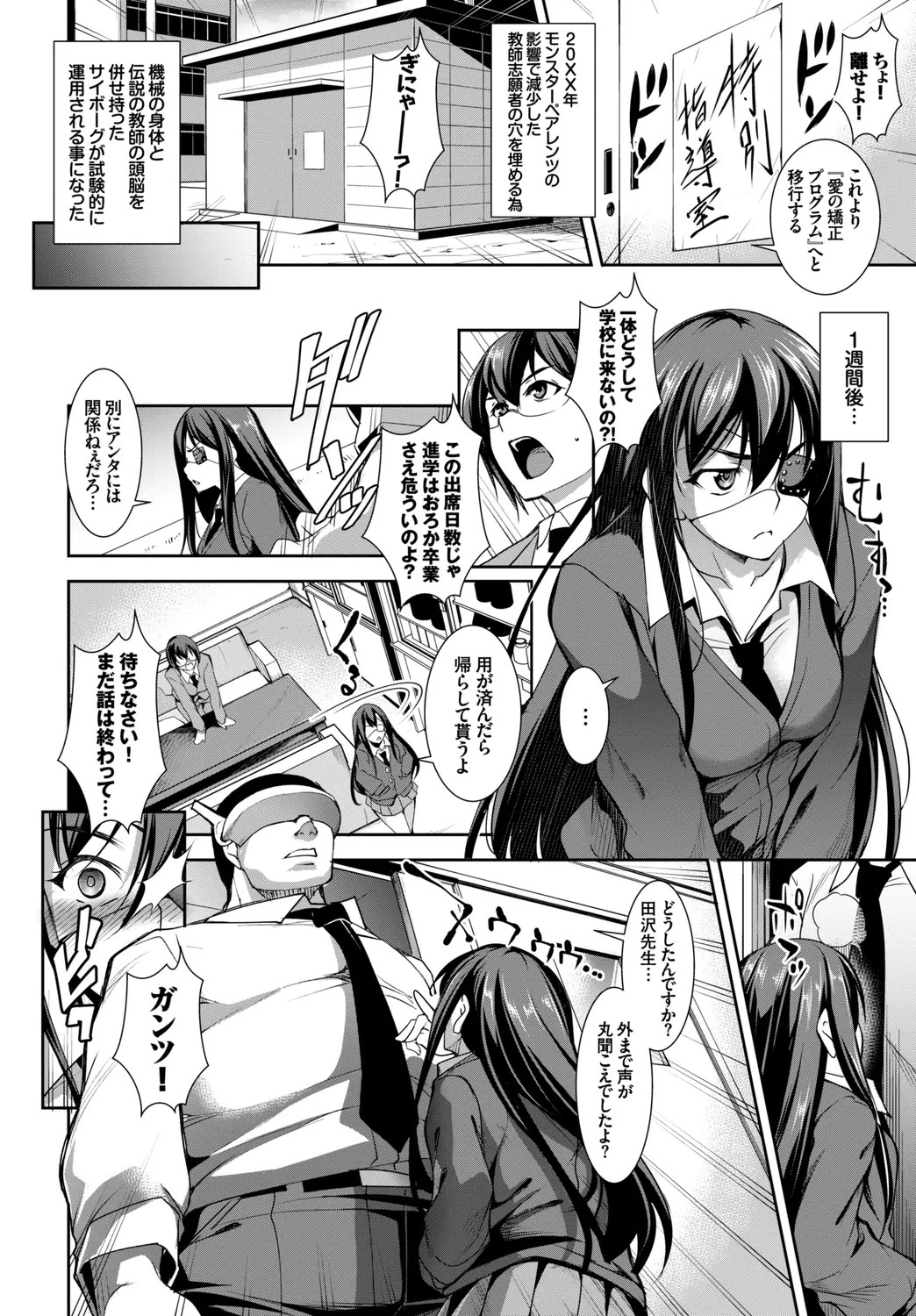 Page 44