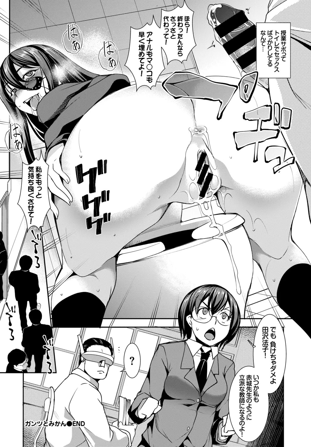 Page 66