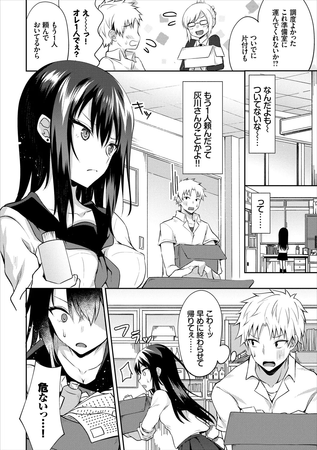 Page 68