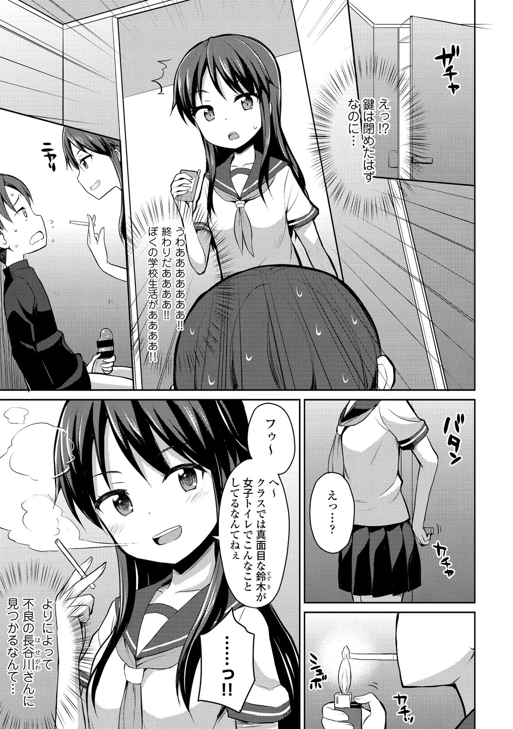 Page 93