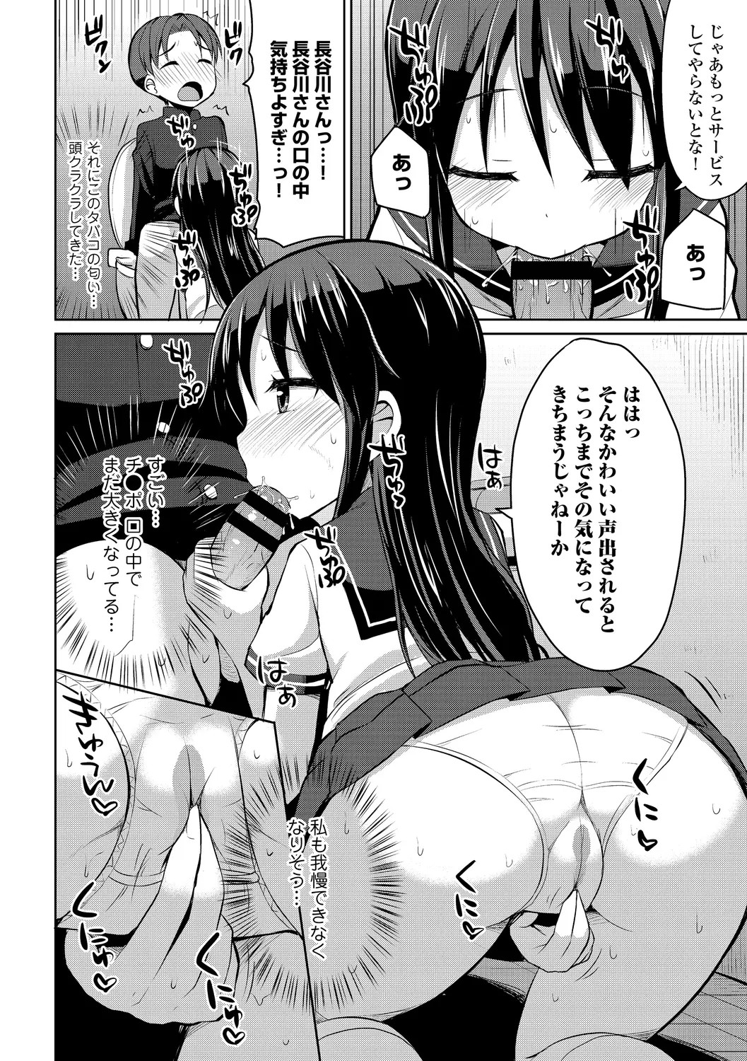 Page 96