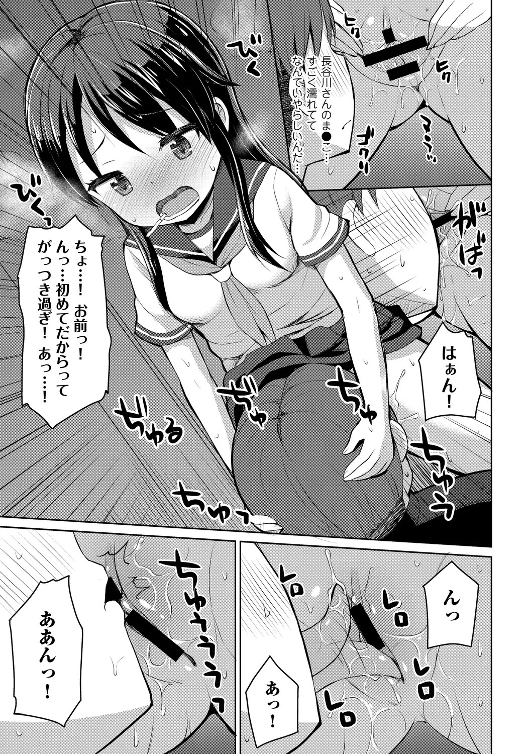 Page 99