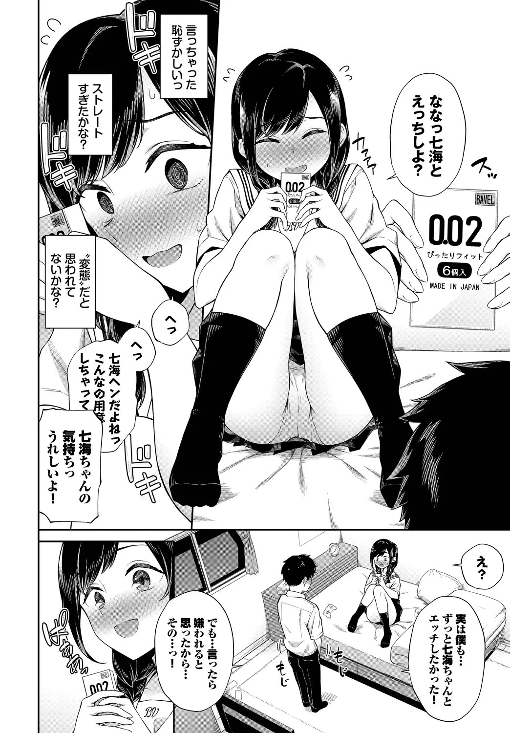 Page 48