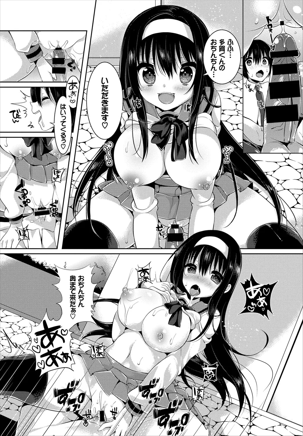 Page 102