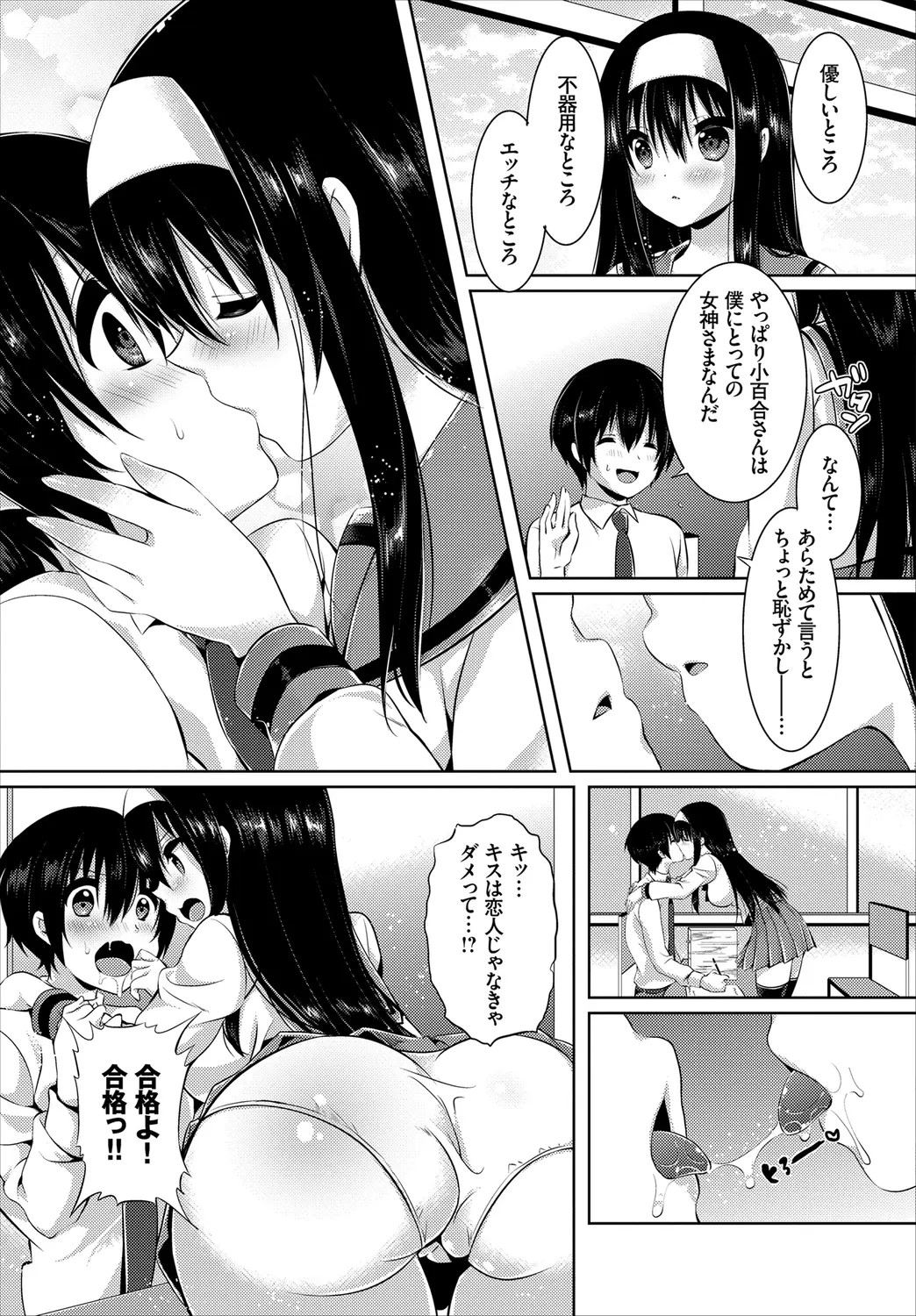 Page 109