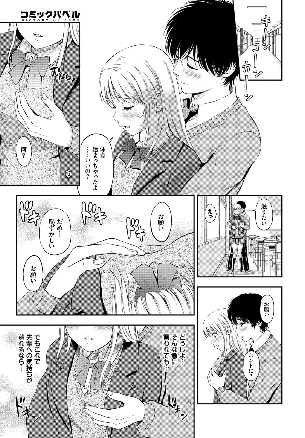 Page 55