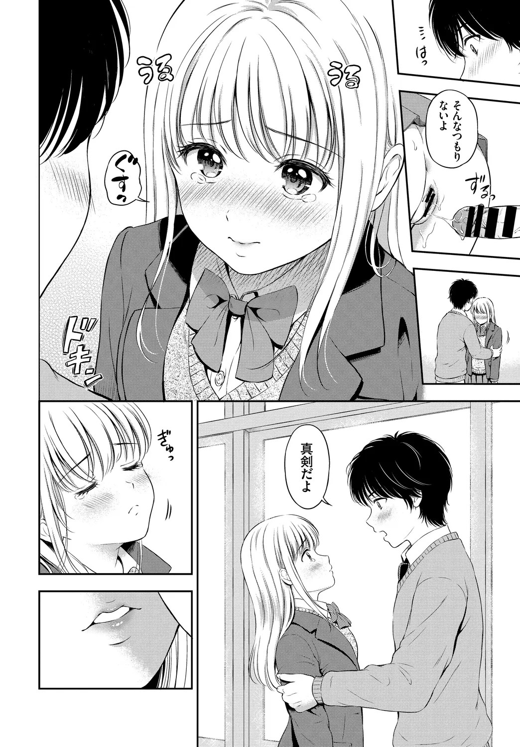 Page 64