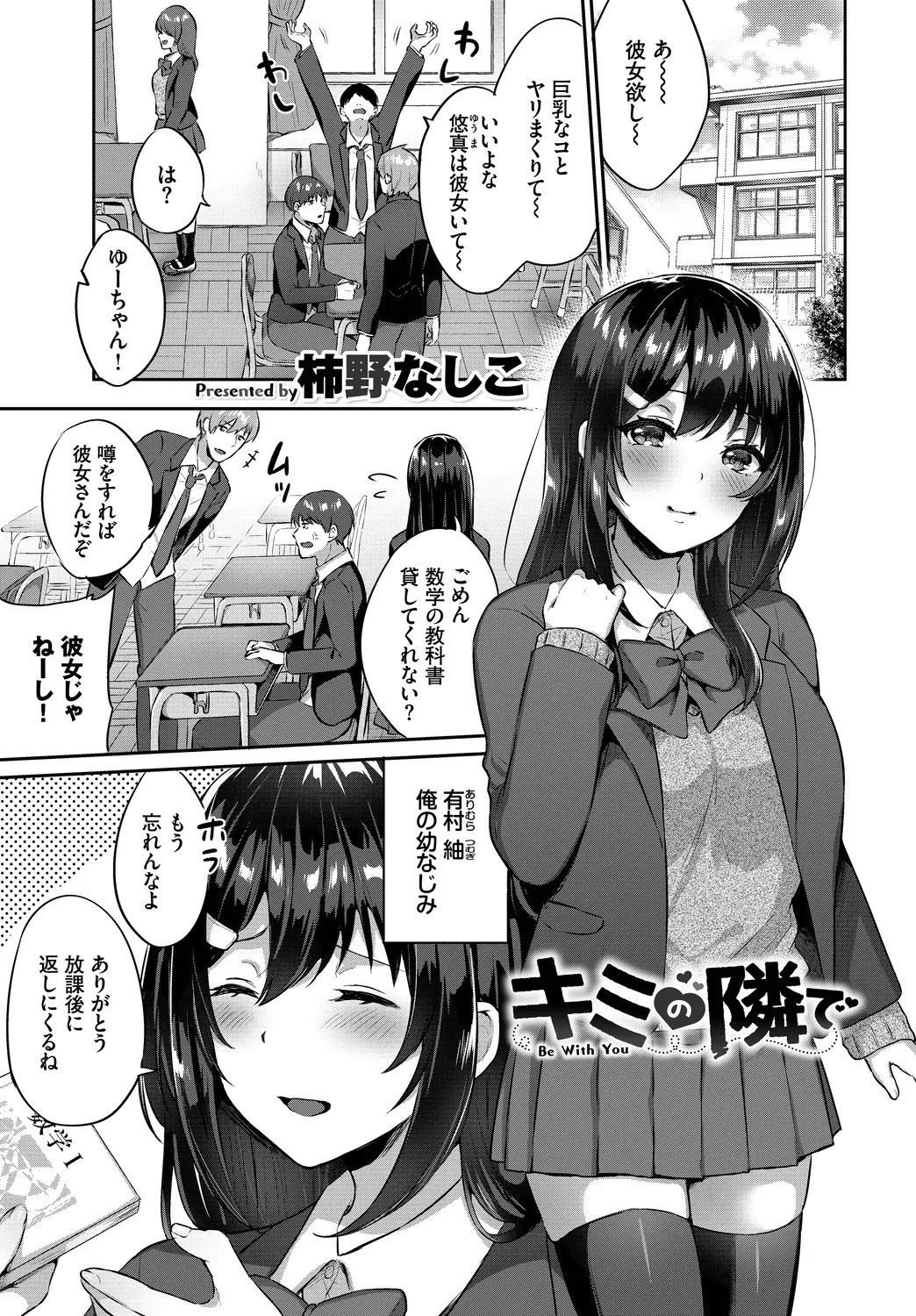 Page 79