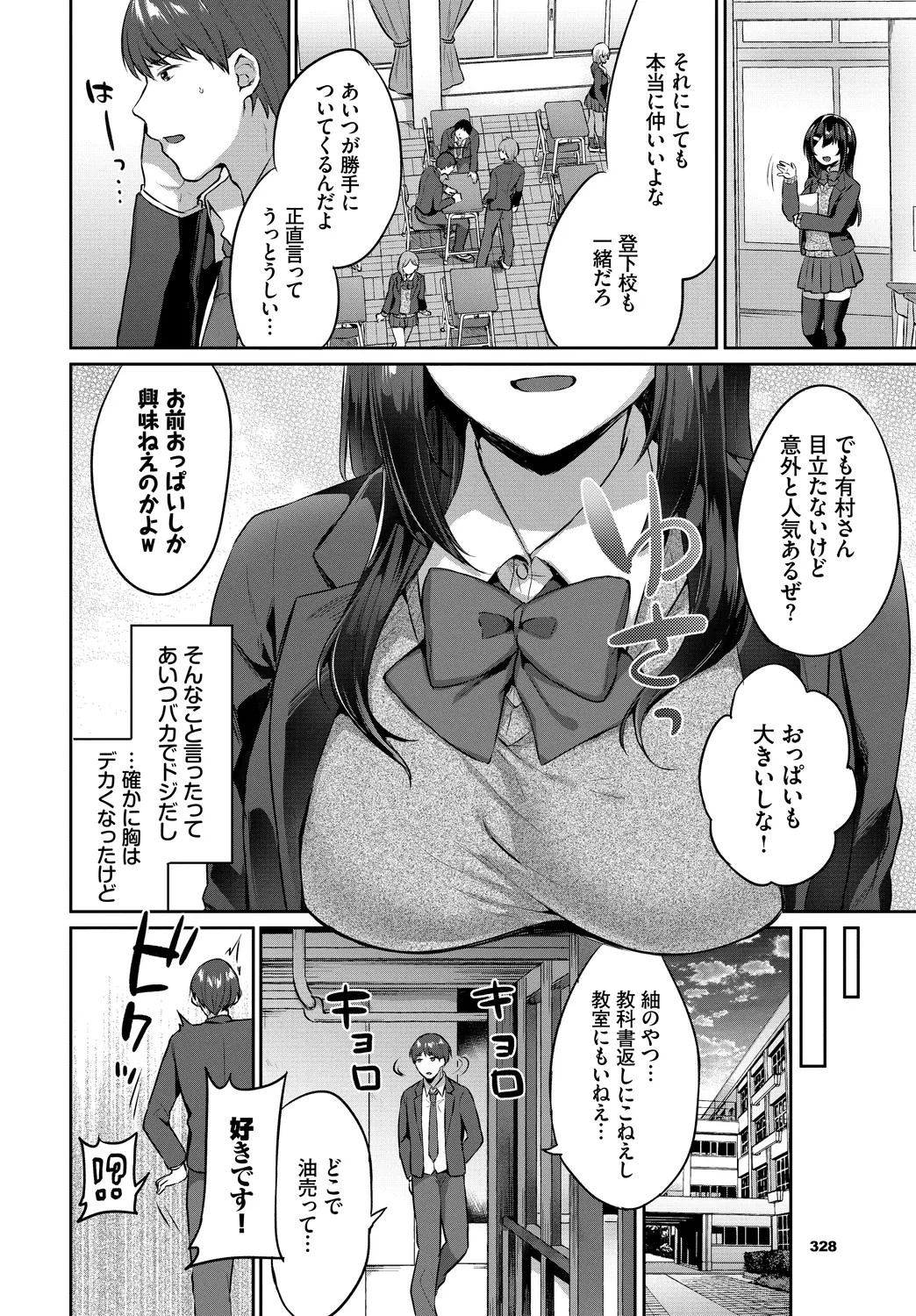 Page 80