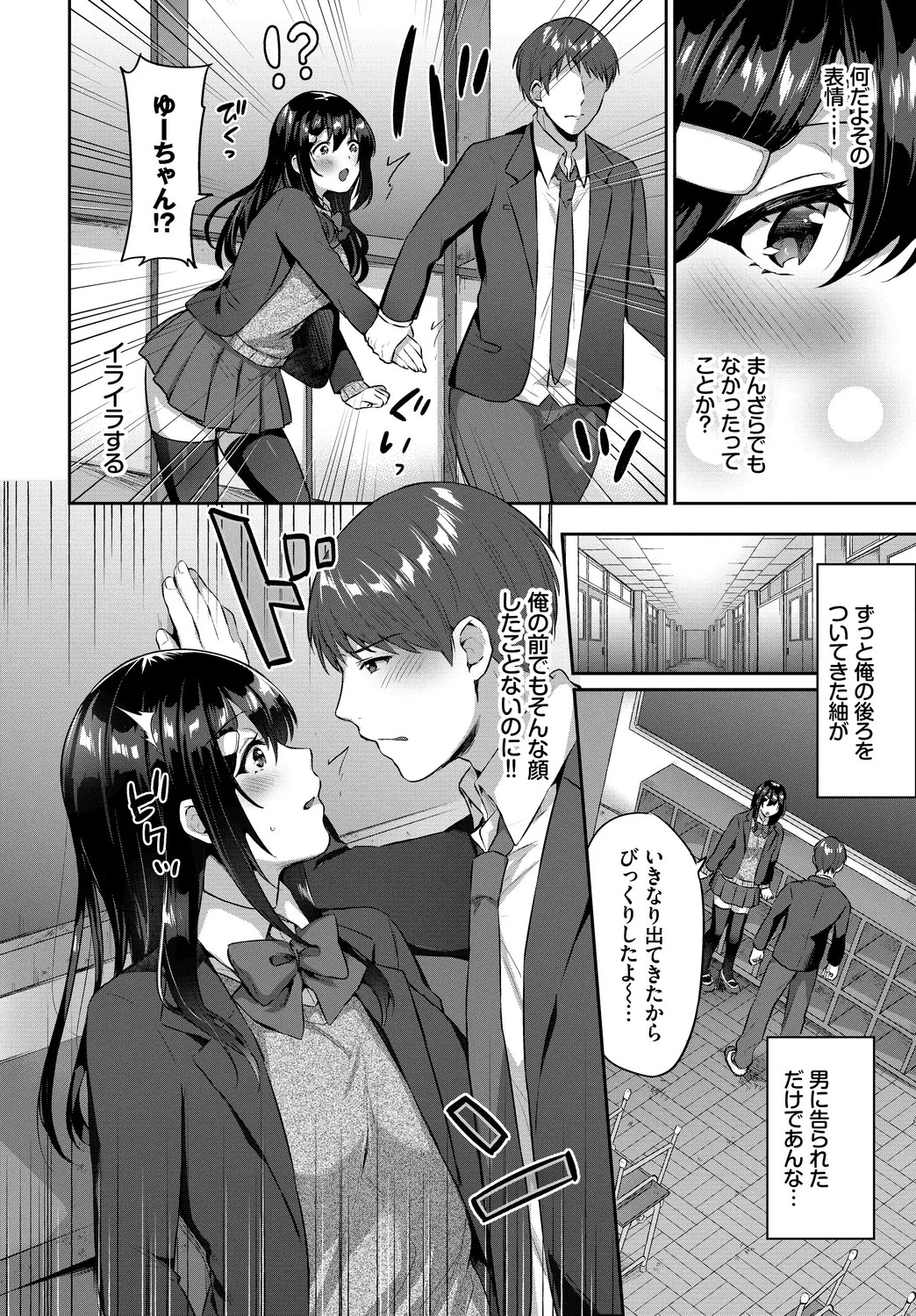 Page 82