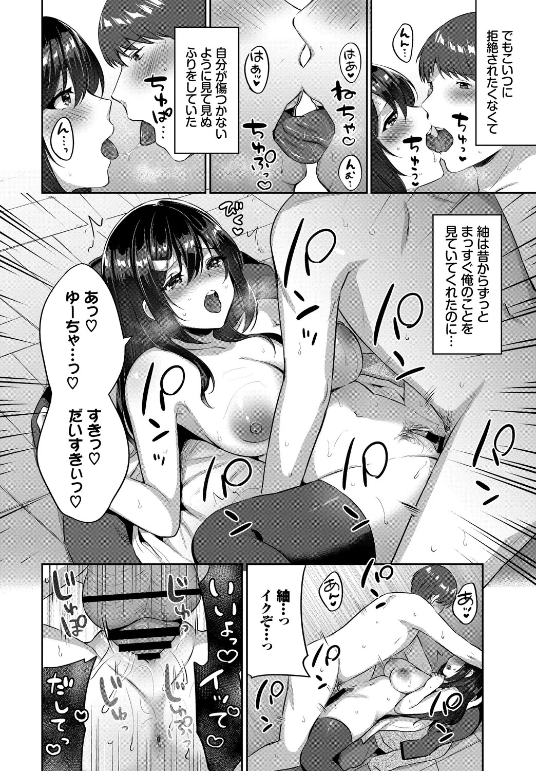 Page 94