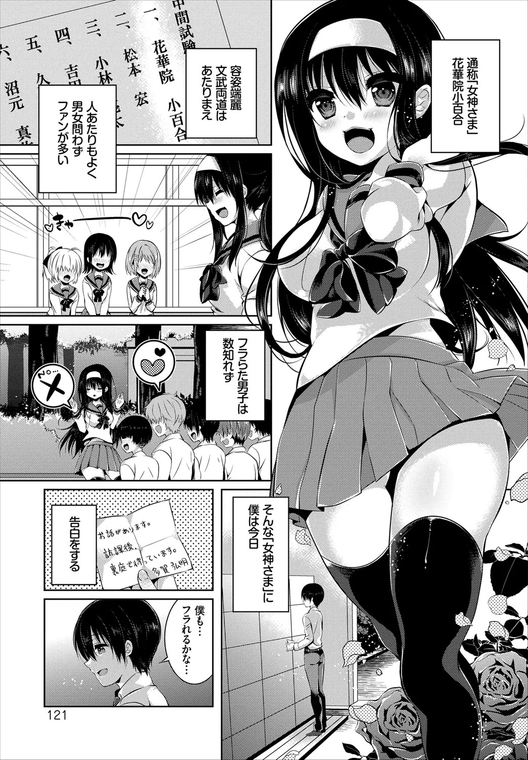 Page 99