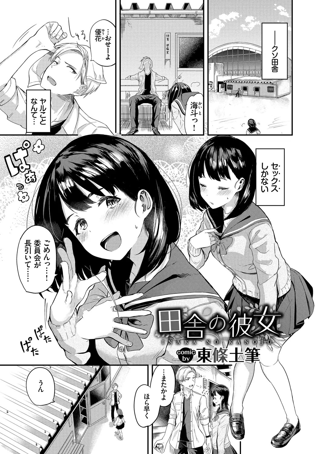 Page 47