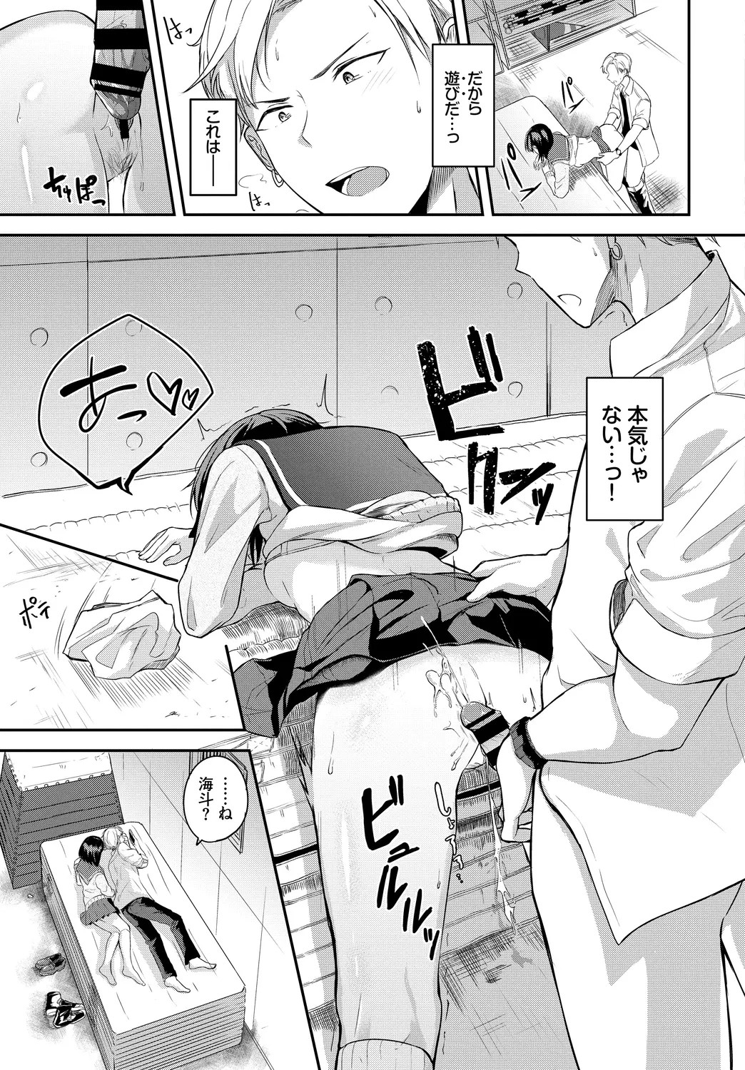 Page 49