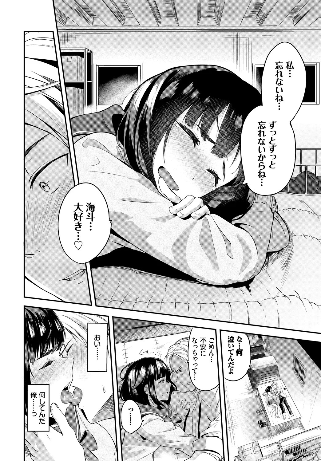Page 52