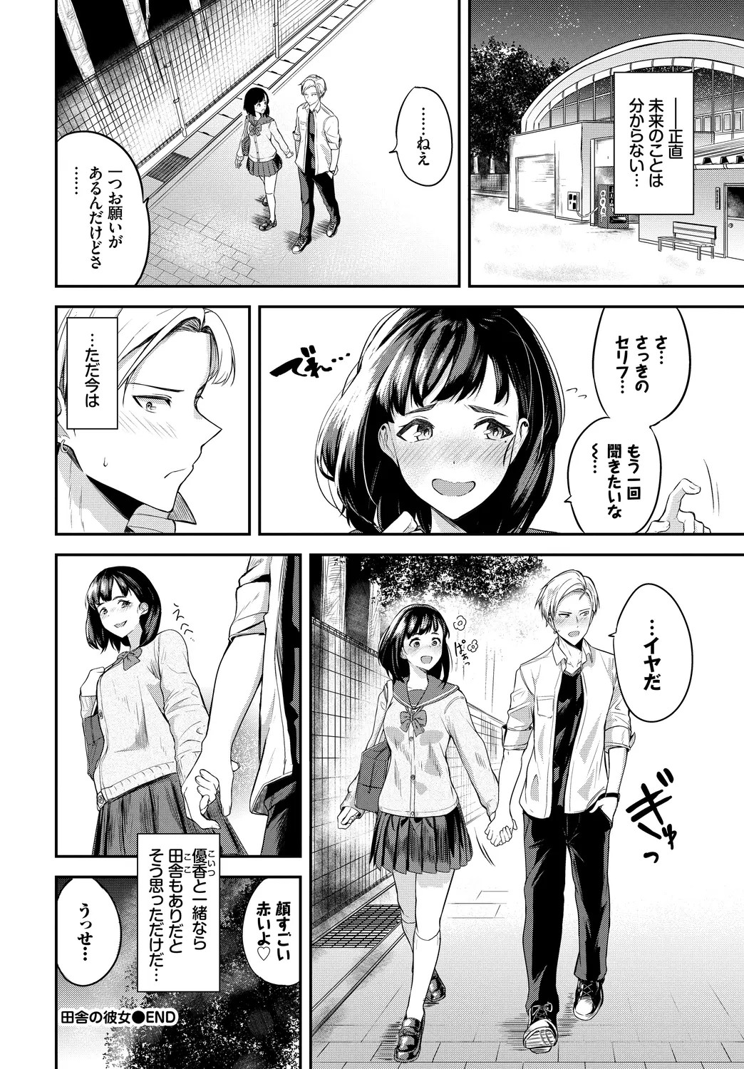 Page 62