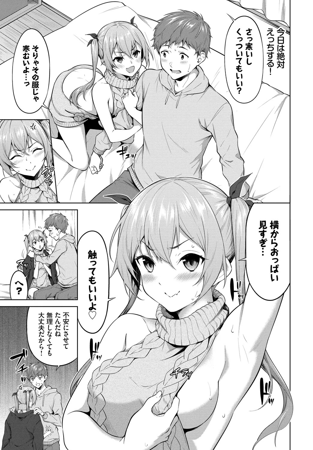 Page 67