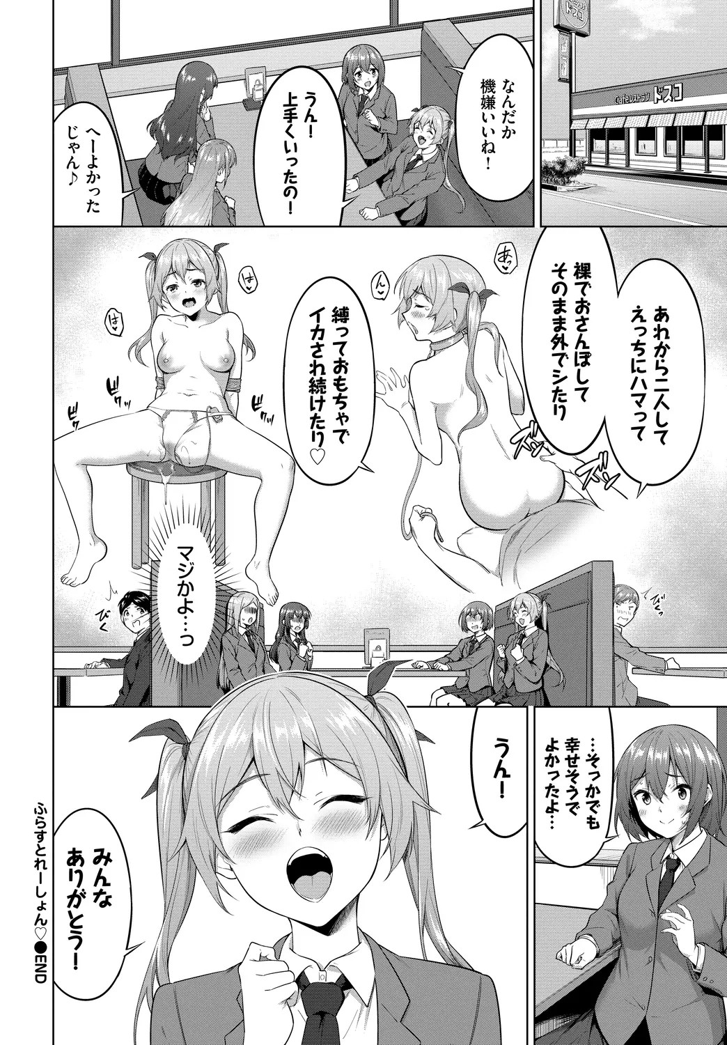 Page 82