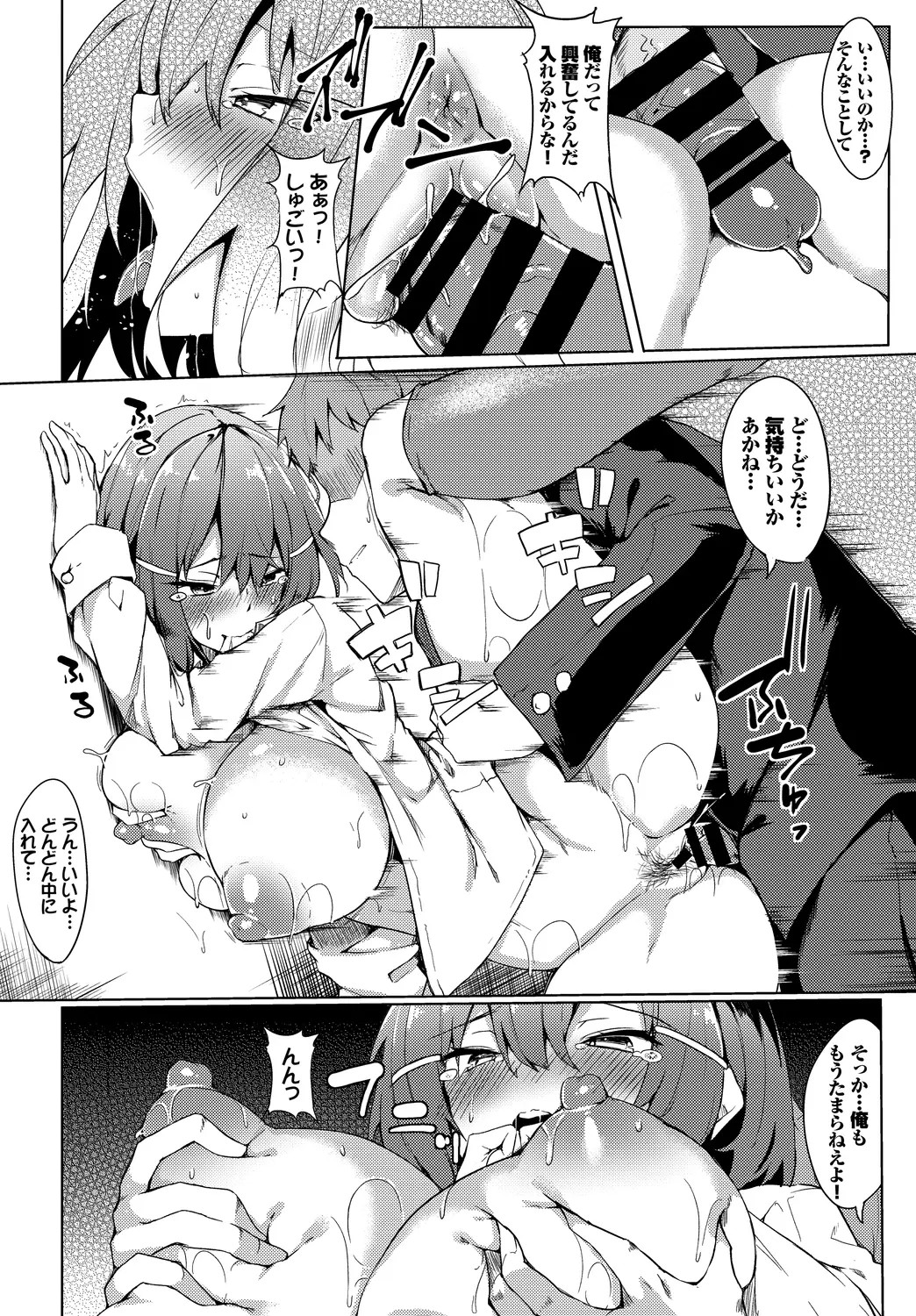 Page 102