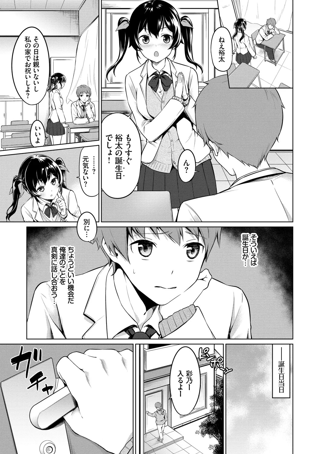 Page 51
