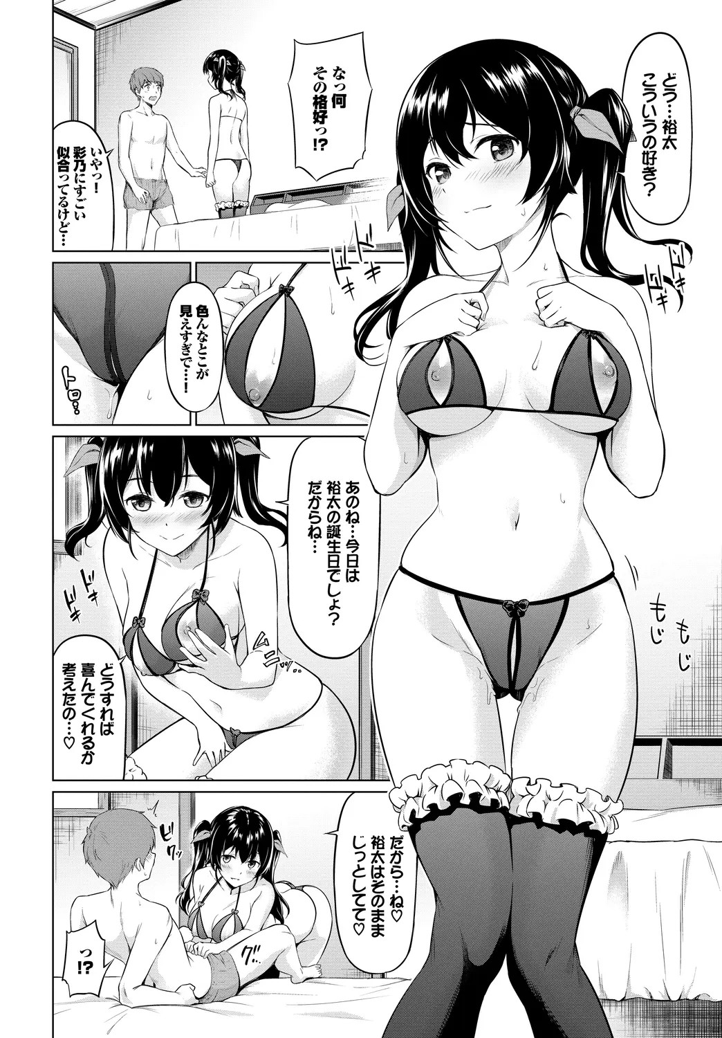 Page 58