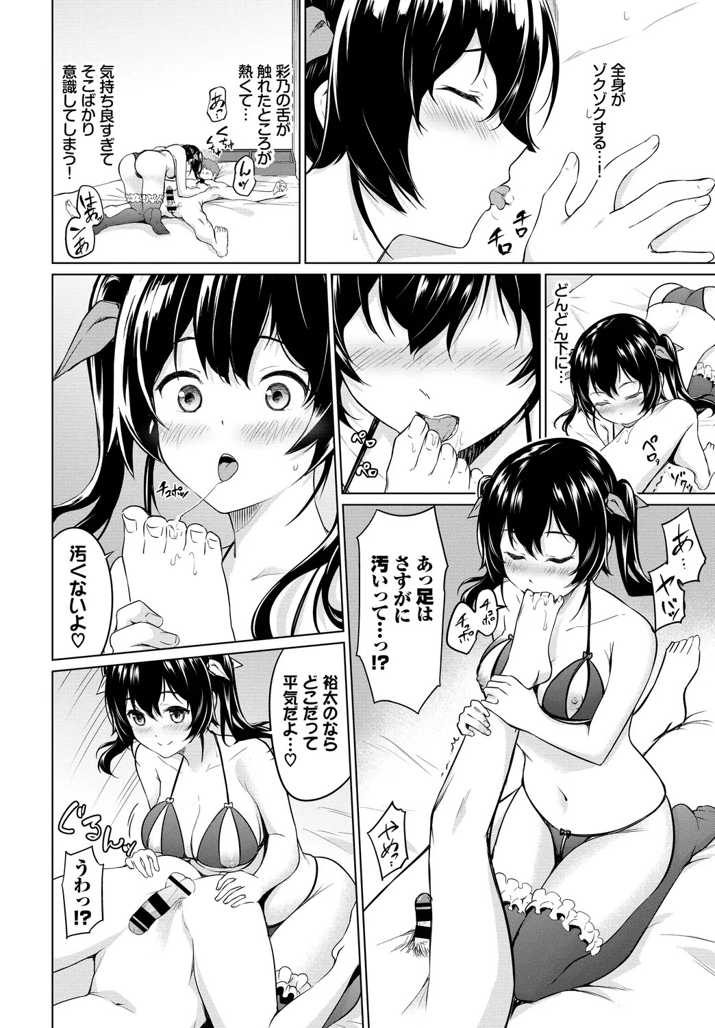 Page 60