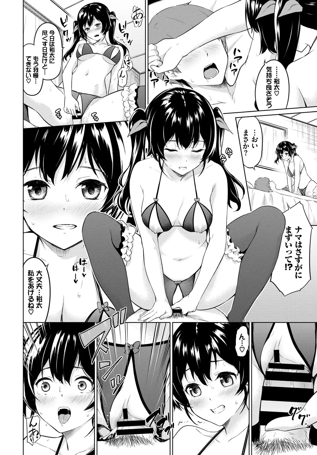 Page 62