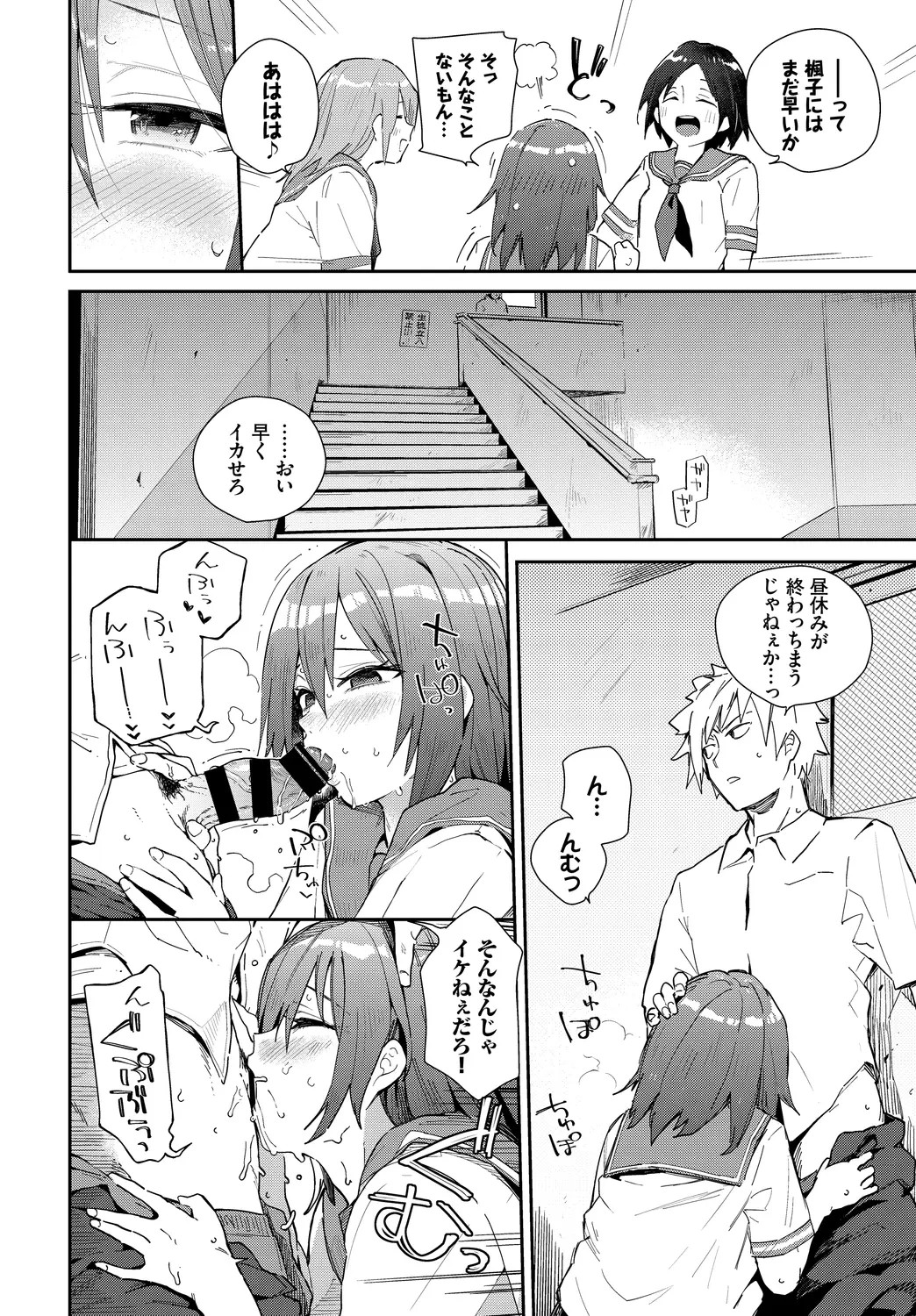 Page 72