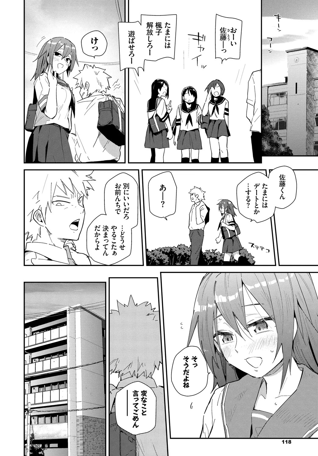 Page 74